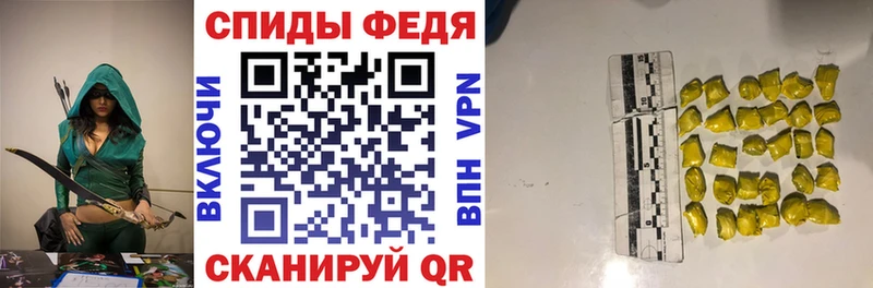 Amphetamine 97%  где купить наркотик  Шебекино 