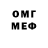 MDMA молли Oksida Oook