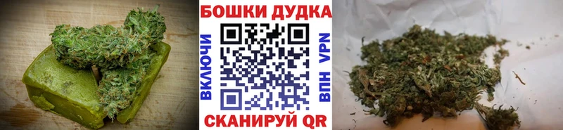 Печенье с ТГК марихуана  Шебекино 