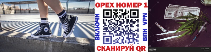 цены   ссылка на мегу ONION  КОКАИН Боливия  Шебекино 