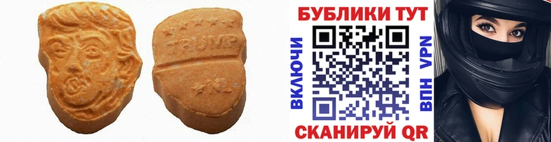 мориарти официальный сайт  что такое   мега   Шебекино  Ecstasy DUBAI 