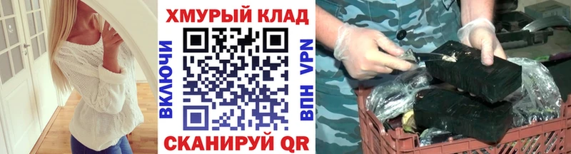 Героин хмурый  Шебекино 