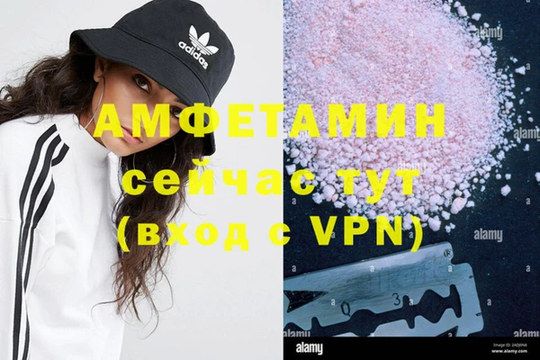 скорость Алзамай