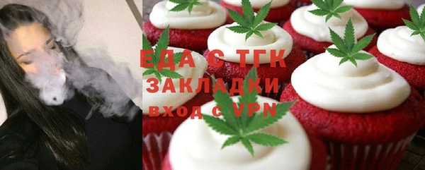 мефедрон VHQ Алексин