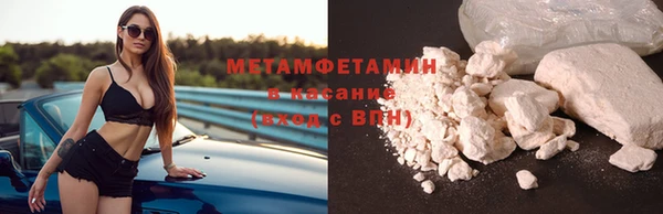 мефедрон VHQ Алексин
