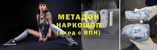 наркотики Дмитров