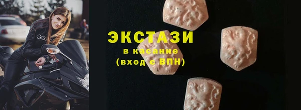 сатива Абаза