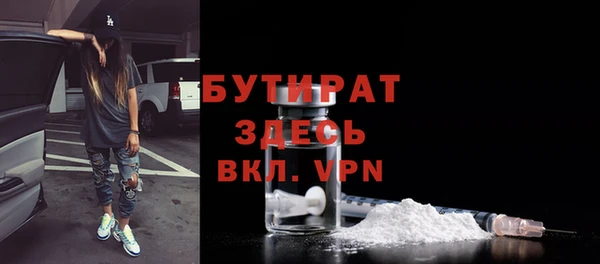 трава Карпинск