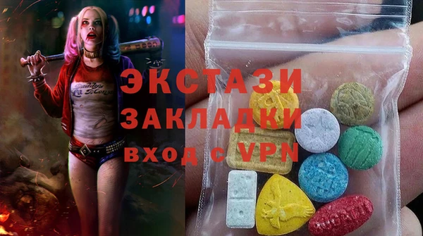 мефедрон VHQ Алексин