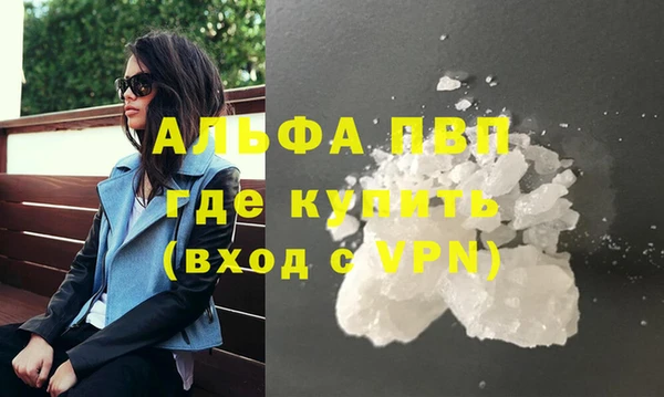 a pvp Абинск