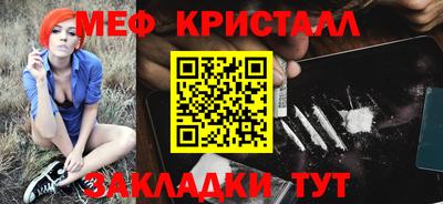 экстази Обнинск