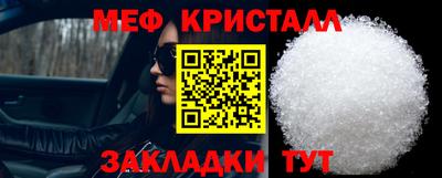 mdpv Нягань