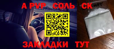 mdpv Нягань