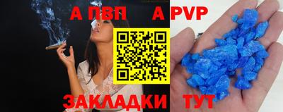 mdpv Нягань