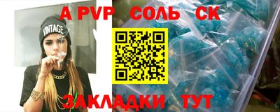 экстази Обнинск