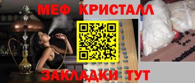 экстази Обнинск