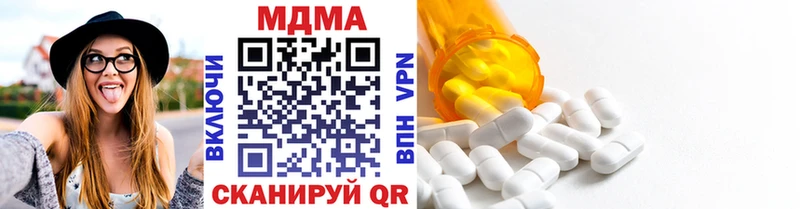 где продают наркотики  Шебекино  MDMA VHQ 