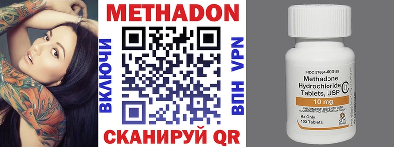 это клад  Шебекино  МЕТАДОН мёд 