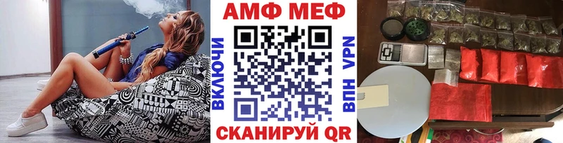 МЕТАМФЕТАМИН Methamphetamine  mega tor  Шебекино 
