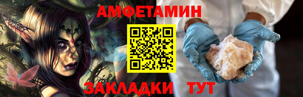 Шебекино  Метамфетамин Methamphetamine  Метамфетамин Methamphetamine  Вход с VPN 