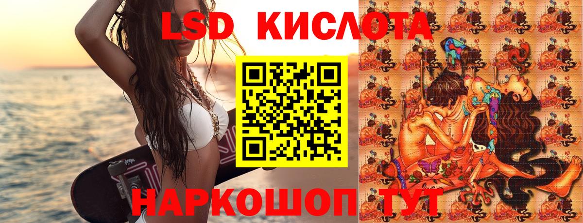Шебекино  Марки NBOMe 1,8мг  Марки NBOMe  Марки NBOMe 1,8мг  Вход с VPN 
