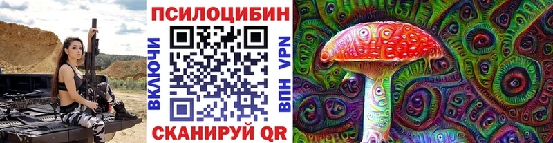 Галлюциногенные грибы MAGIC MUSHROOMS  Шебекино 