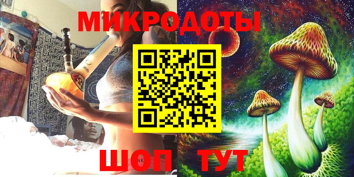 Псилоцибиновые грибы мухоморы Шебекино