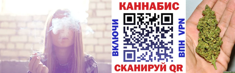 где можно купить   Шебекино  Марихуана White Widow 